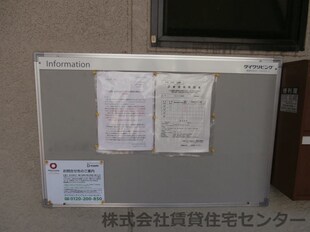 和歌山駅 バス13分  南小雑賀下車：停歩17分 1階の物件内観写真